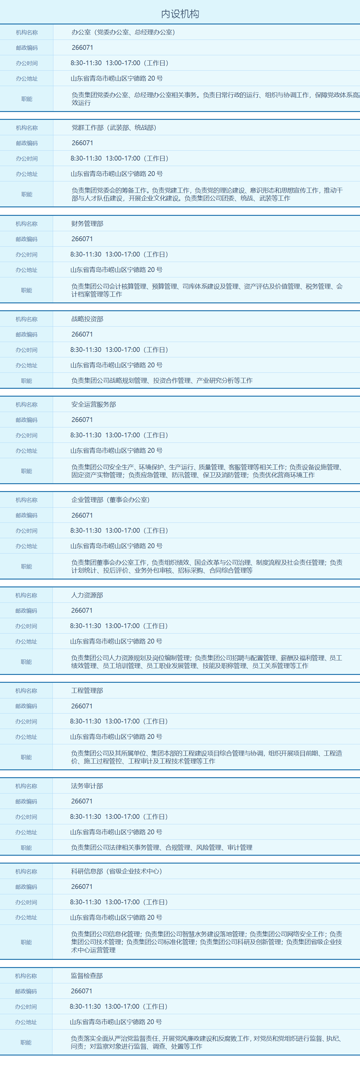 多彩同盟·(中国区)官方网站入口
