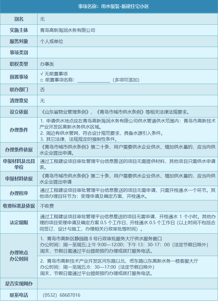 多彩同盟·(中国区)官方网站入口