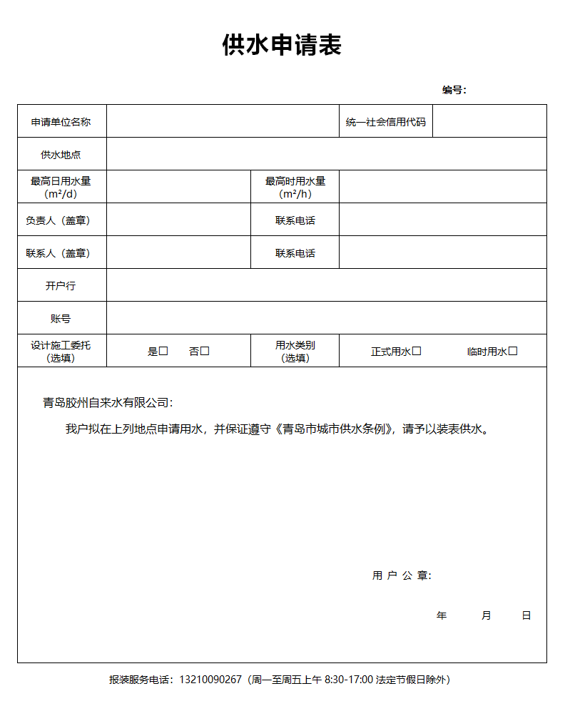 多彩同盟·(中国区)官方网站入口