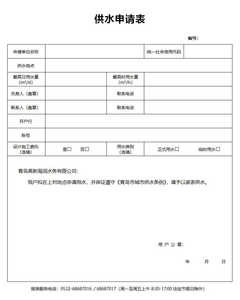 多彩同盟·(中国区)官方网站入口