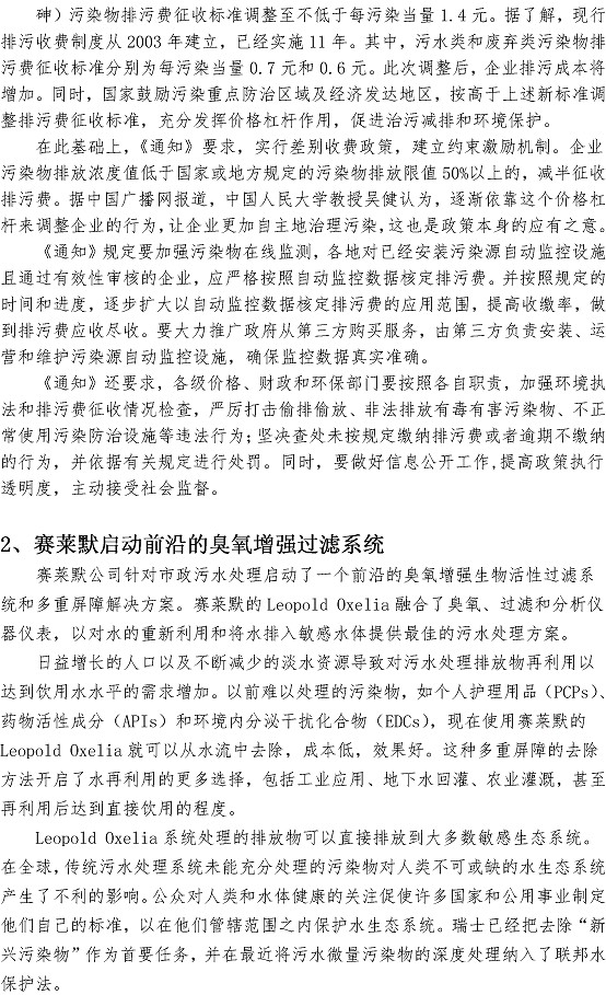 多彩同盟·(中国区)官方网站入口