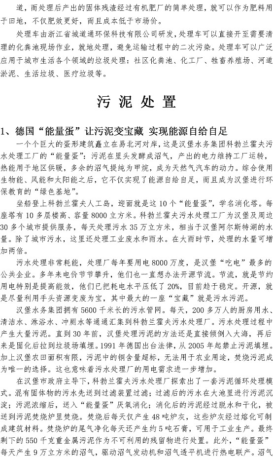 多彩同盟·(中国区)官方网站入口