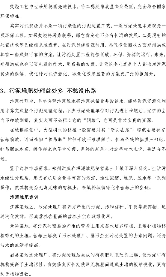 多彩同盟·(中国区)官方网站入口