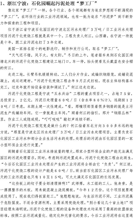 多彩同盟·(中国区)官方网站入口