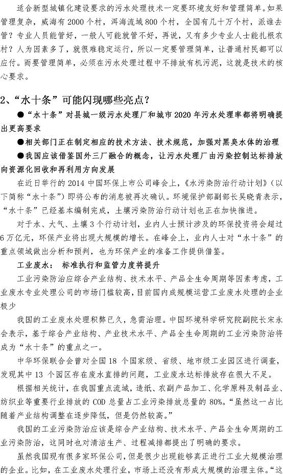 多彩同盟·(中国区)官方网站入口