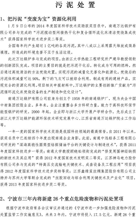 多彩同盟·(中国区)官方网站入口