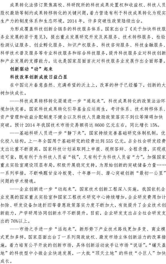 多彩同盟·(中国区)官方网站入口