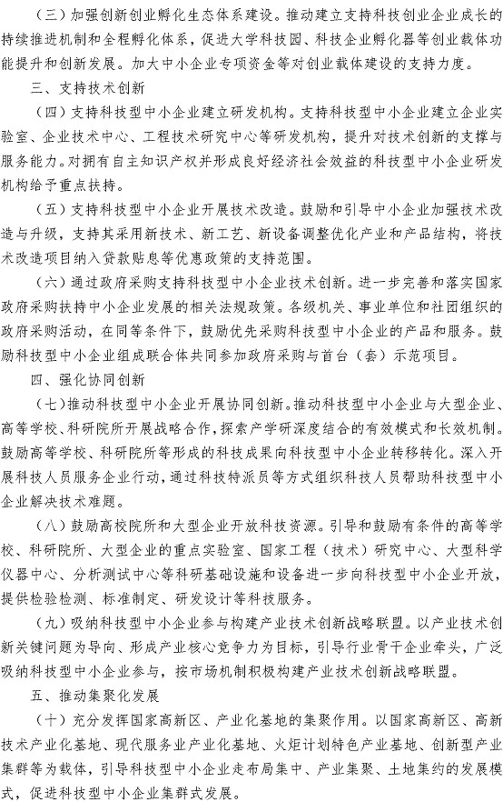 多彩同盟·(中国区)官方网站入口