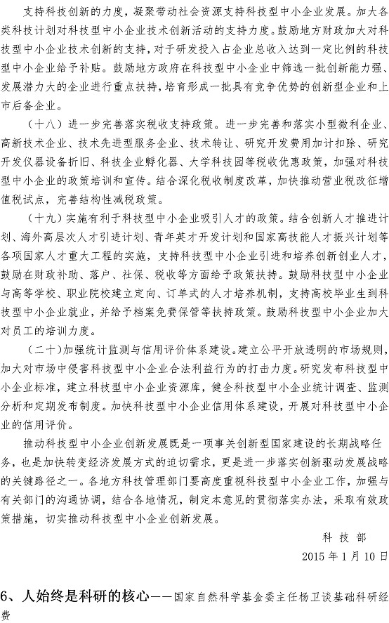 多彩同盟·(中国区)官方网站入口