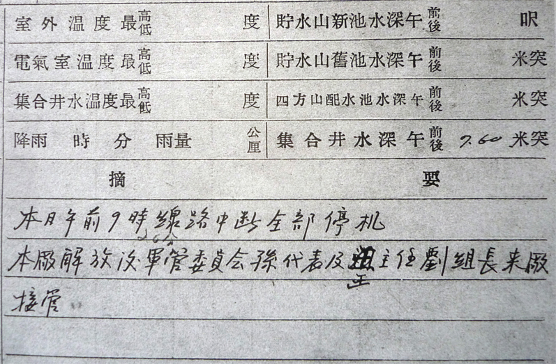 多彩同盟·(中国区)官方网站入口