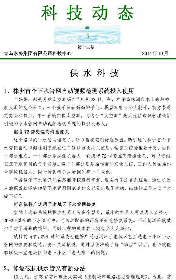 多彩同盟·(中国区)官方网站入口