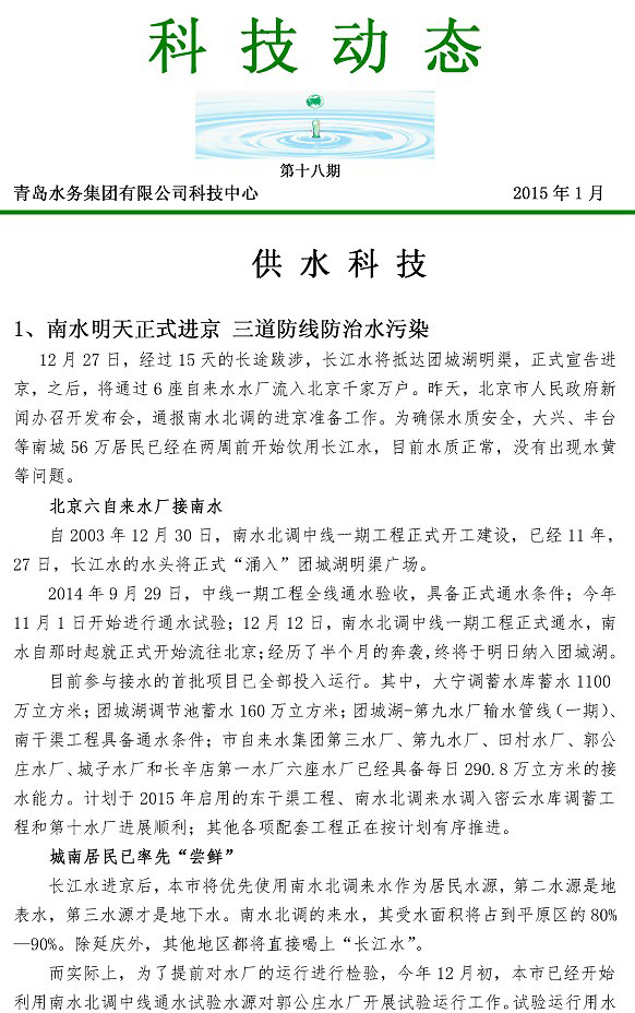 多彩同盟·(中国区)官方网站入口