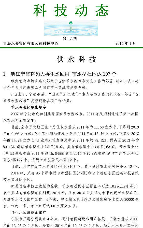 多彩同盟·(中国区)官方网站入口