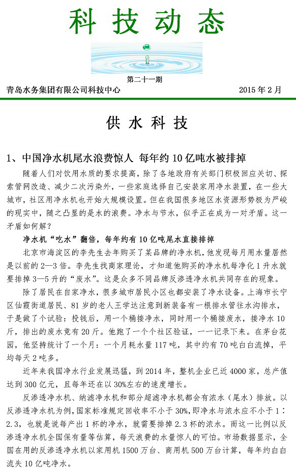 多彩同盟·(中国区)官方网站入口