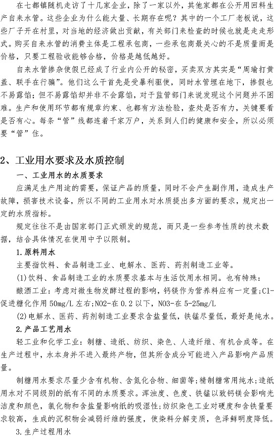 多彩同盟·(中国区)官方网站入口