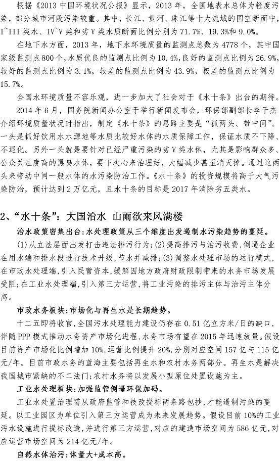 多彩同盟·(中国区)官方网站入口