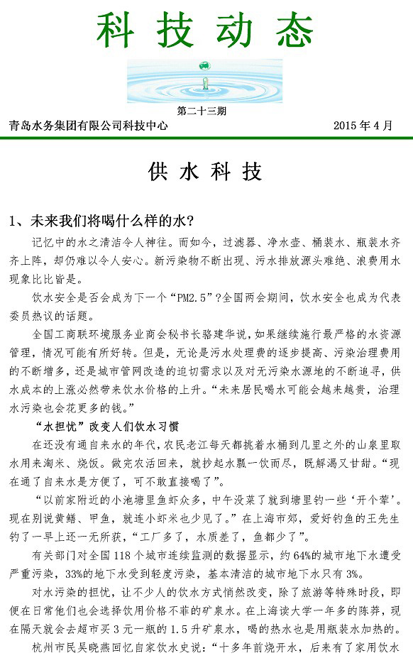 多彩同盟·(中国区)官方网站入口