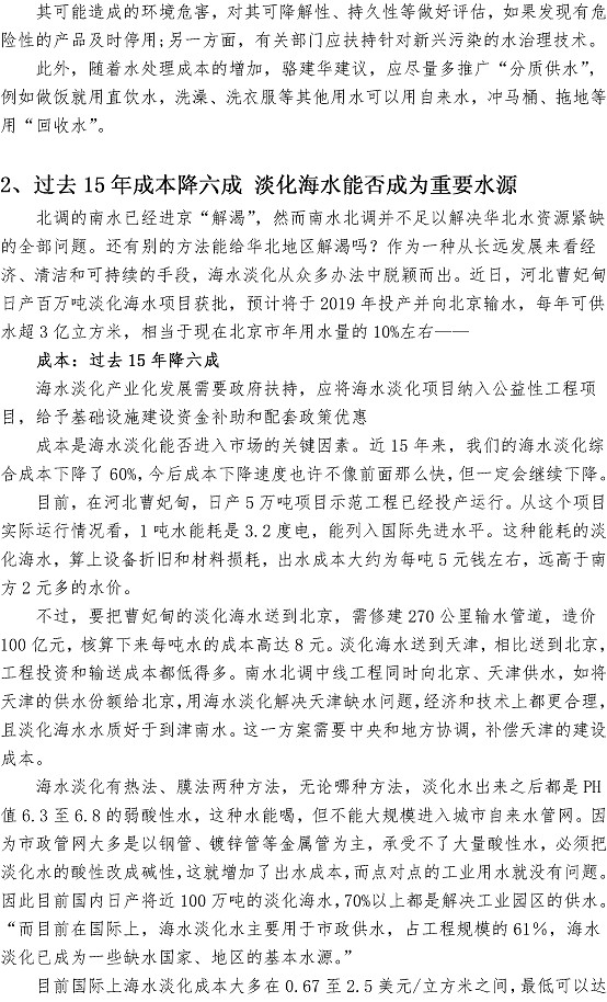 多彩同盟·(中国区)官方网站入口