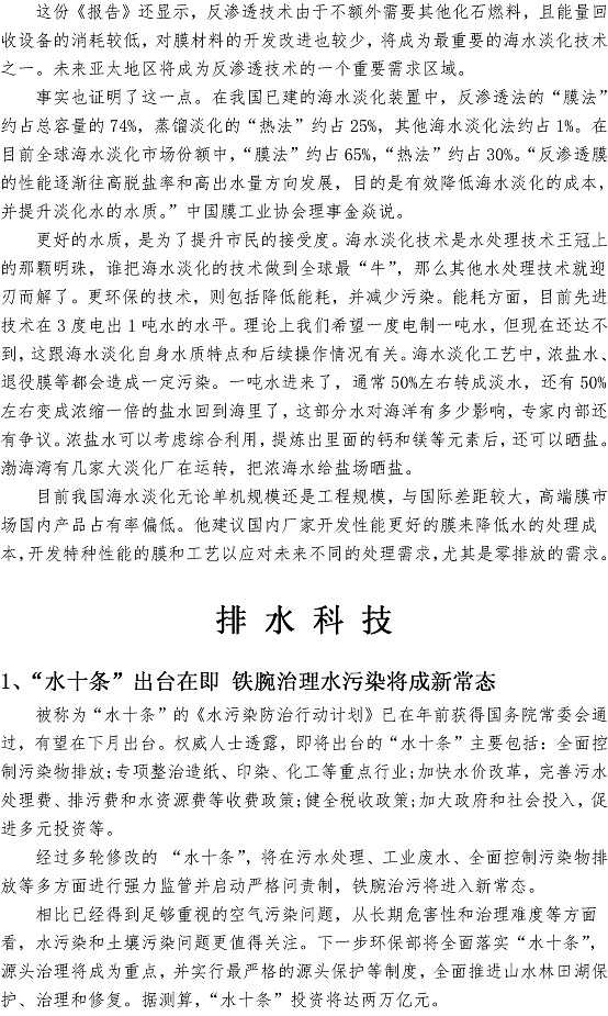 多彩同盟·(中国区)官方网站入口