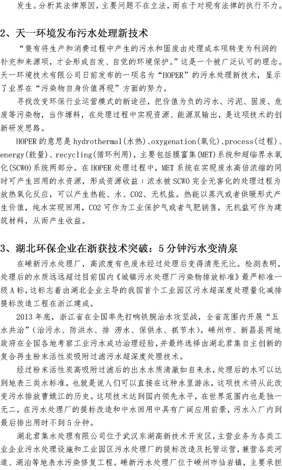 多彩同盟·(中国区)官方网站入口