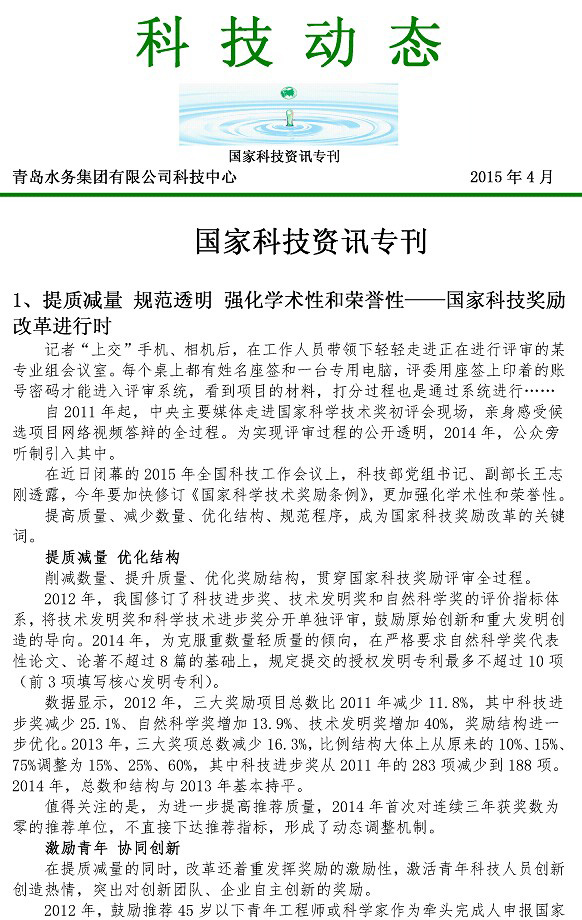 多彩同盟·(中国区)官方网站入口