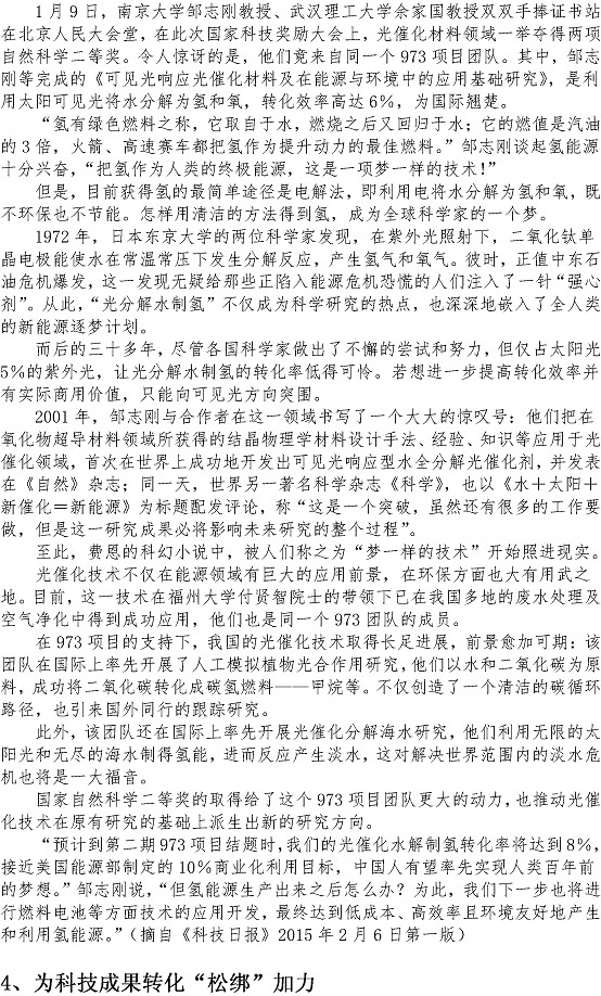 多彩同盟·(中国区)官方网站入口