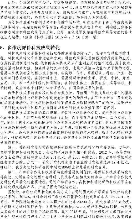 多彩同盟·(中国区)官方网站入口