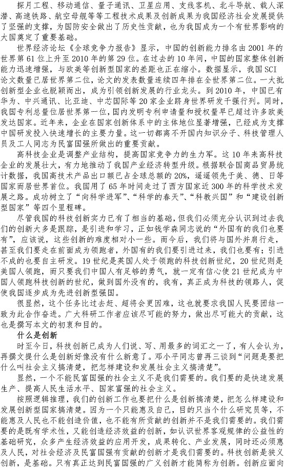 多彩同盟·(中国区)官方网站入口
