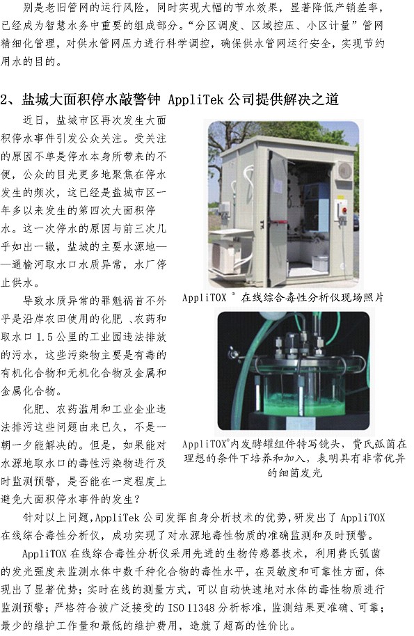 多彩同盟·(中国区)官方网站入口