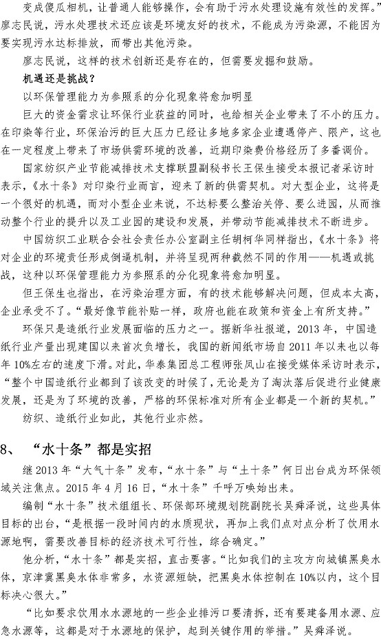 多彩同盟·(中国区)官方网站入口