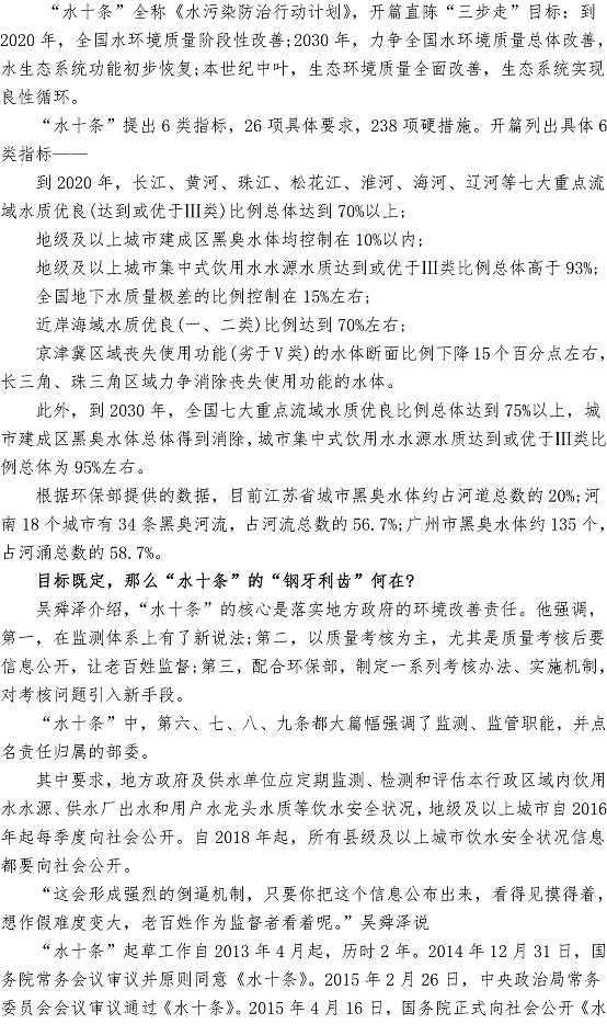 多彩同盟·(中国区)官方网站入口