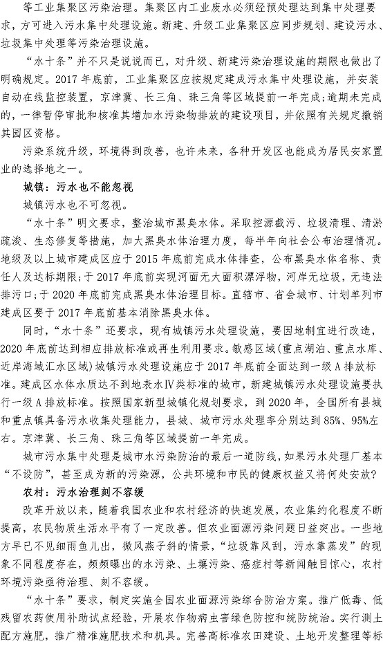 多彩同盟·(中国区)官方网站入口