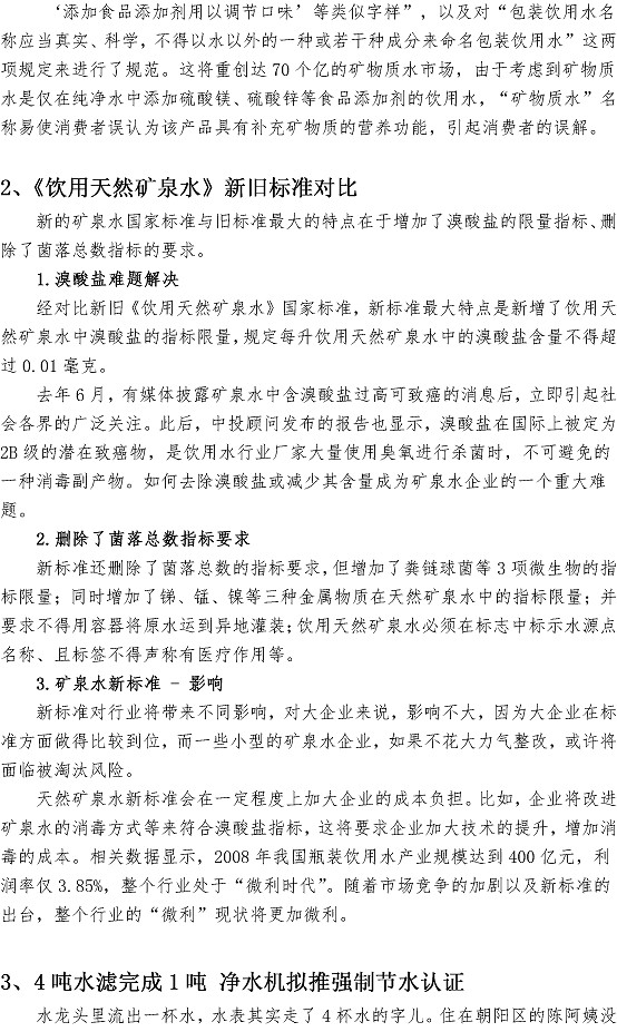 多彩同盟·(中国区)官方网站入口