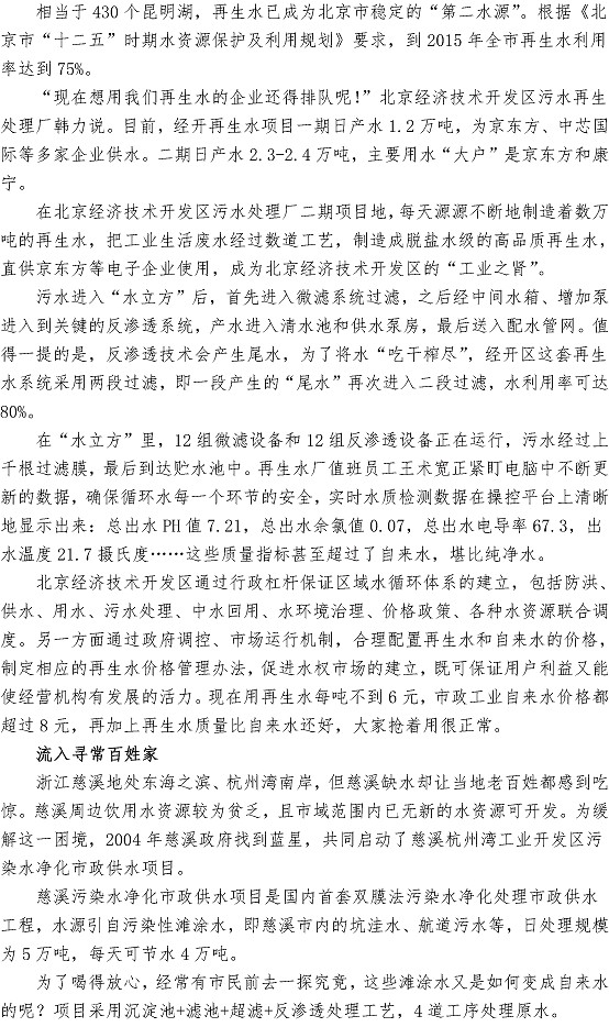 多彩同盟·(中国区)官方网站入口