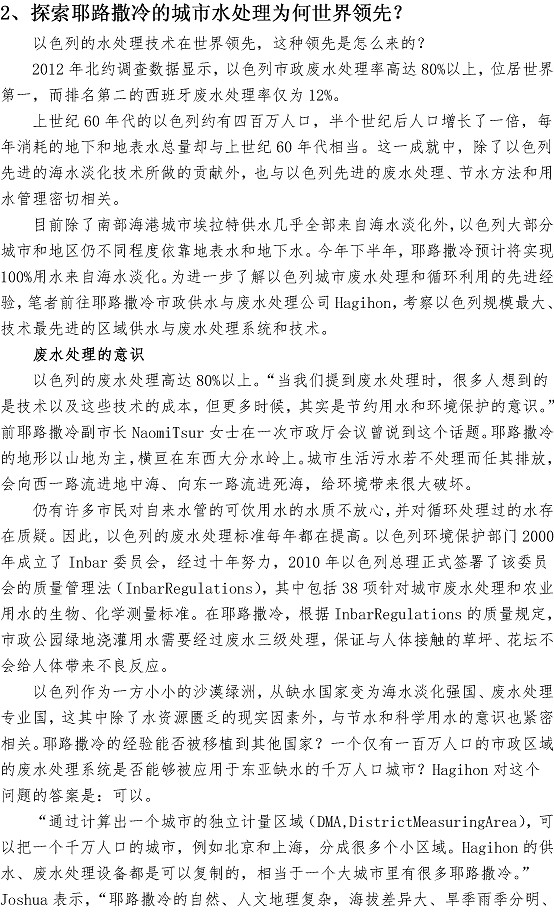 多彩同盟·(中国区)官方网站入口