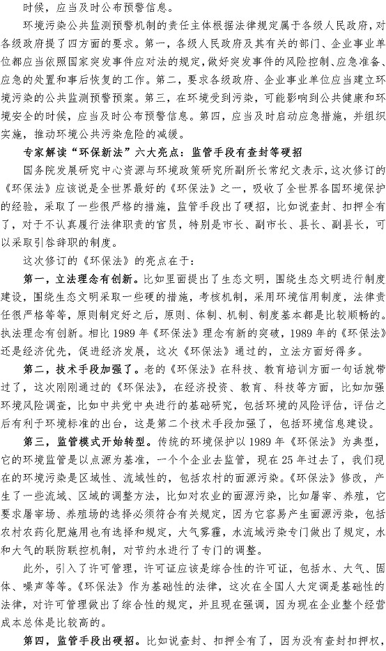 多彩同盟·(中国区)官方网站入口