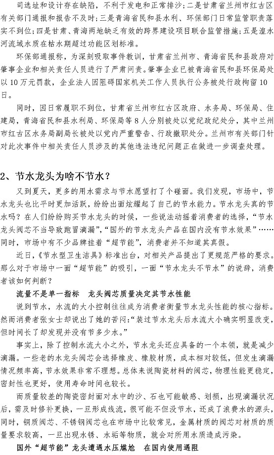 多彩同盟·(中国区)官方网站入口