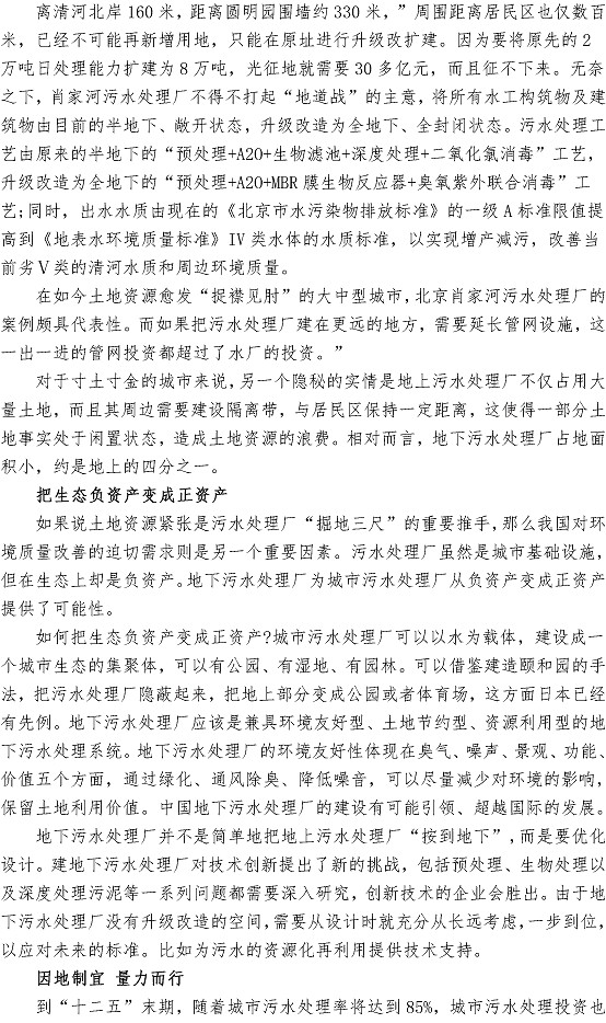 多彩同盟·(中国区)官方网站入口