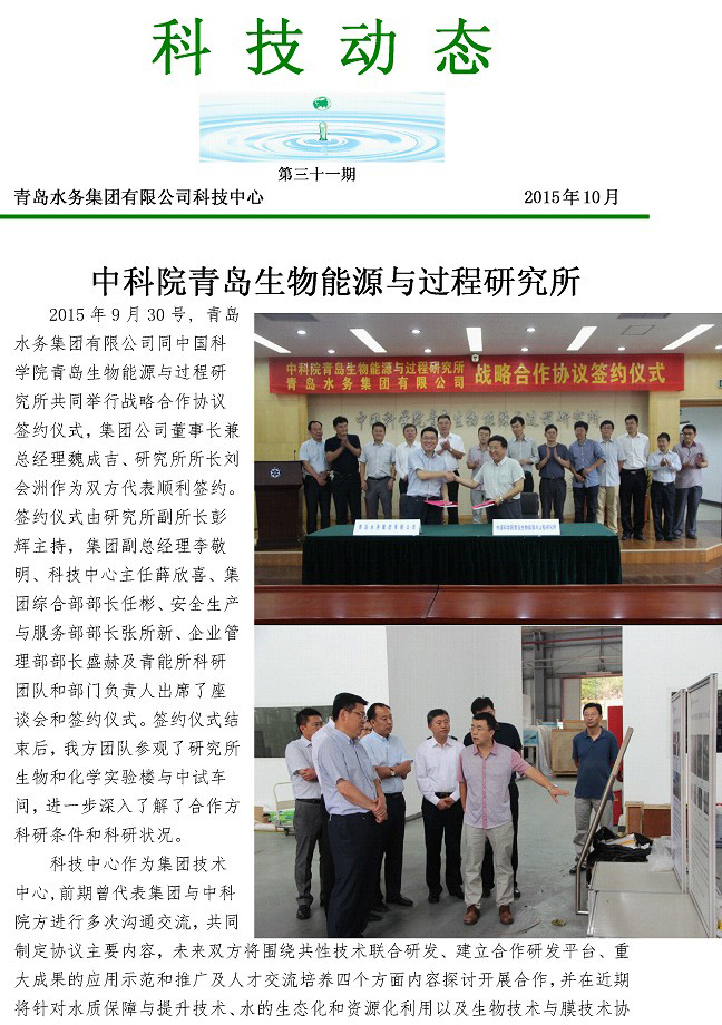 多彩同盟·(中国区)官方网站入口