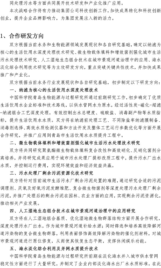 多彩同盟·(中国区)官方网站入口