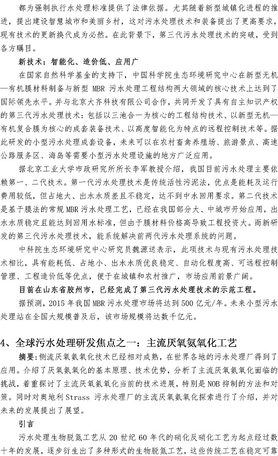 多彩同盟·(中国区)官方网站入口