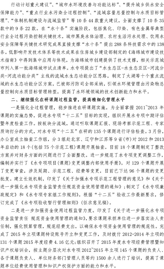 多彩同盟·(中国区)官方网站入口