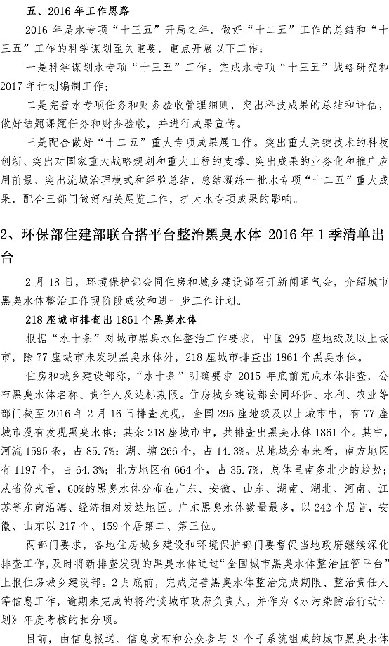 多彩同盟·(中国区)官方网站入口