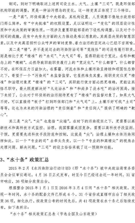 多彩同盟·(中国区)官方网站入口