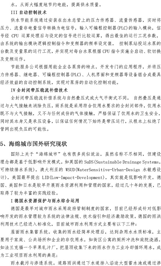 多彩同盟·(中国区)官方网站入口