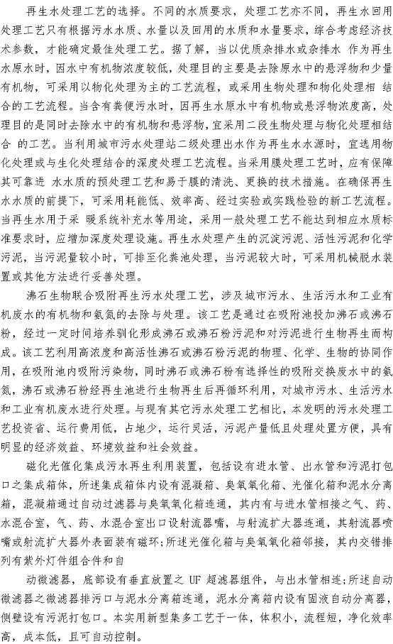 多彩同盟·(中国区)官方网站入口