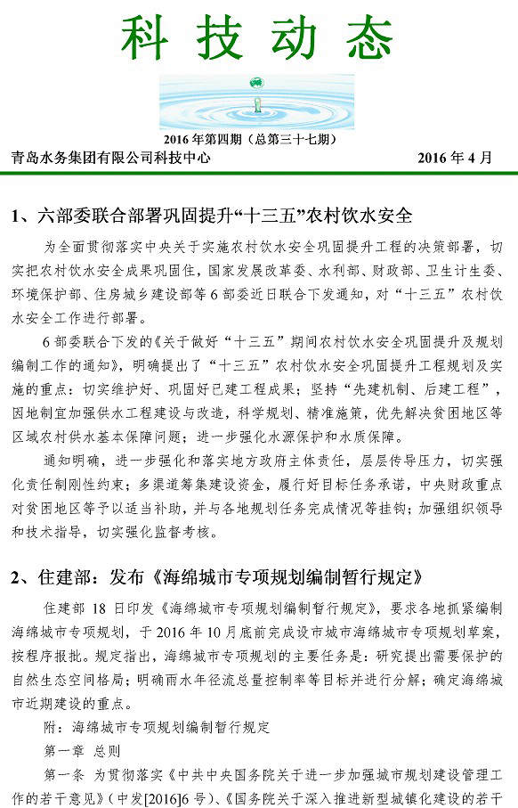 多彩同盟·(中国区)官方网站入口