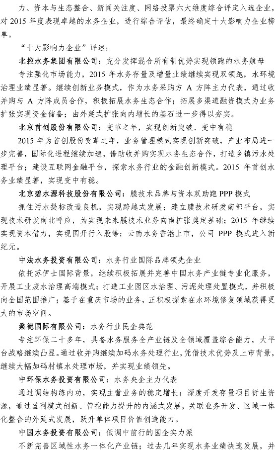 多彩同盟·(中国区)官方网站入口