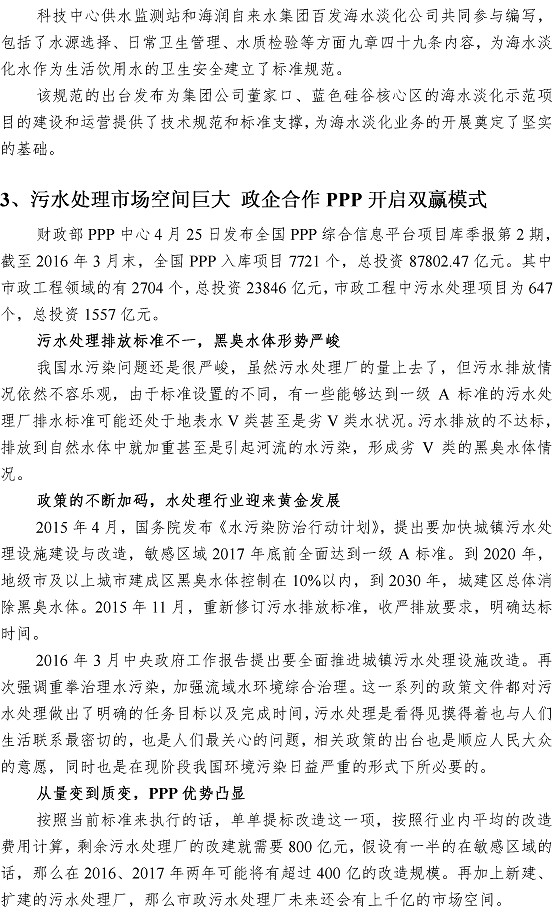 多彩同盟·(中国区)官方网站入口