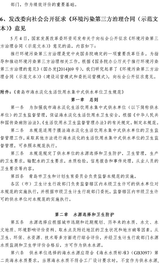 多彩同盟·(中国区)官方网站入口